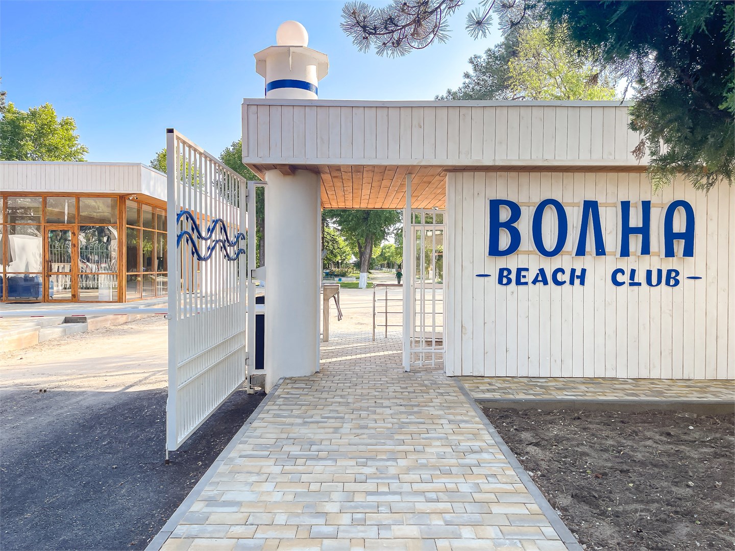 Отель «Волна»