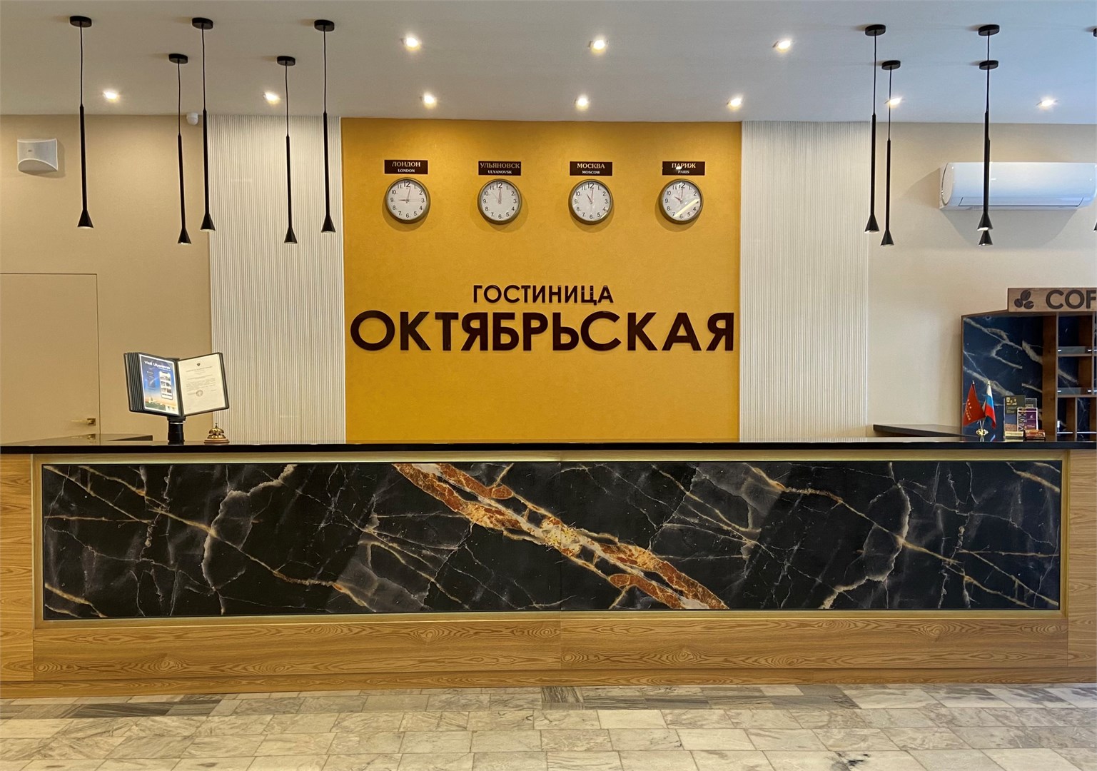 Гостиница Октябрьская