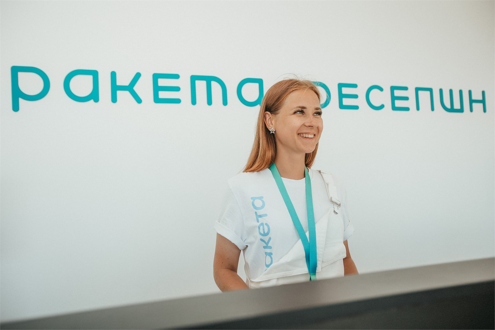 Пляж "Ракета"