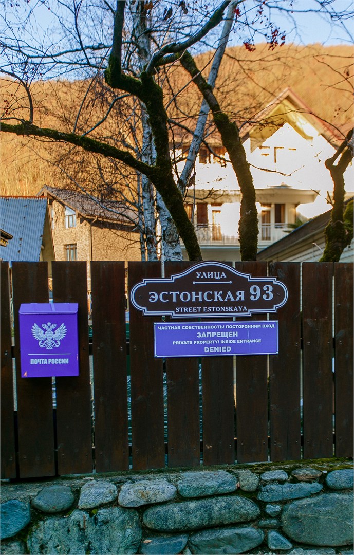 Докса - photo 4