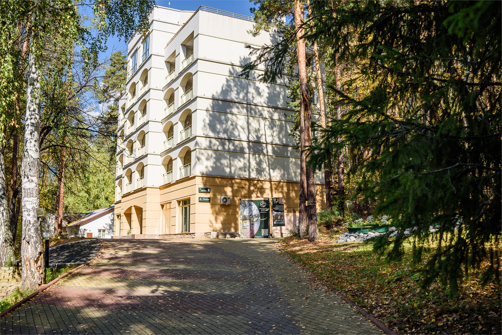 Уральские Зори