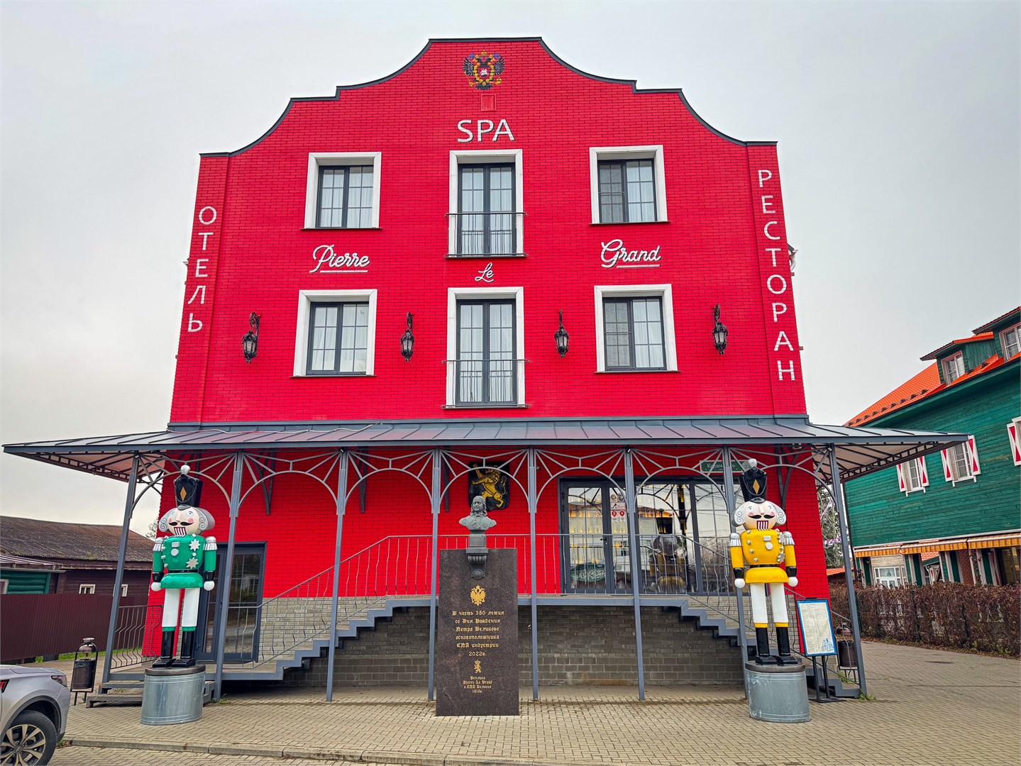 Историко-культурный комплекс Музей Петра Первого «Пьер Ле Гранд»