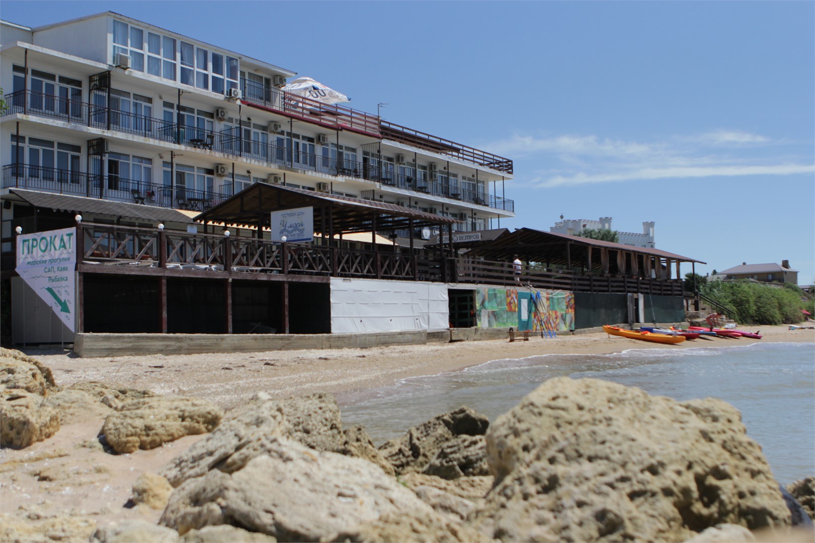 Гостевой дом Namaste - photo 3