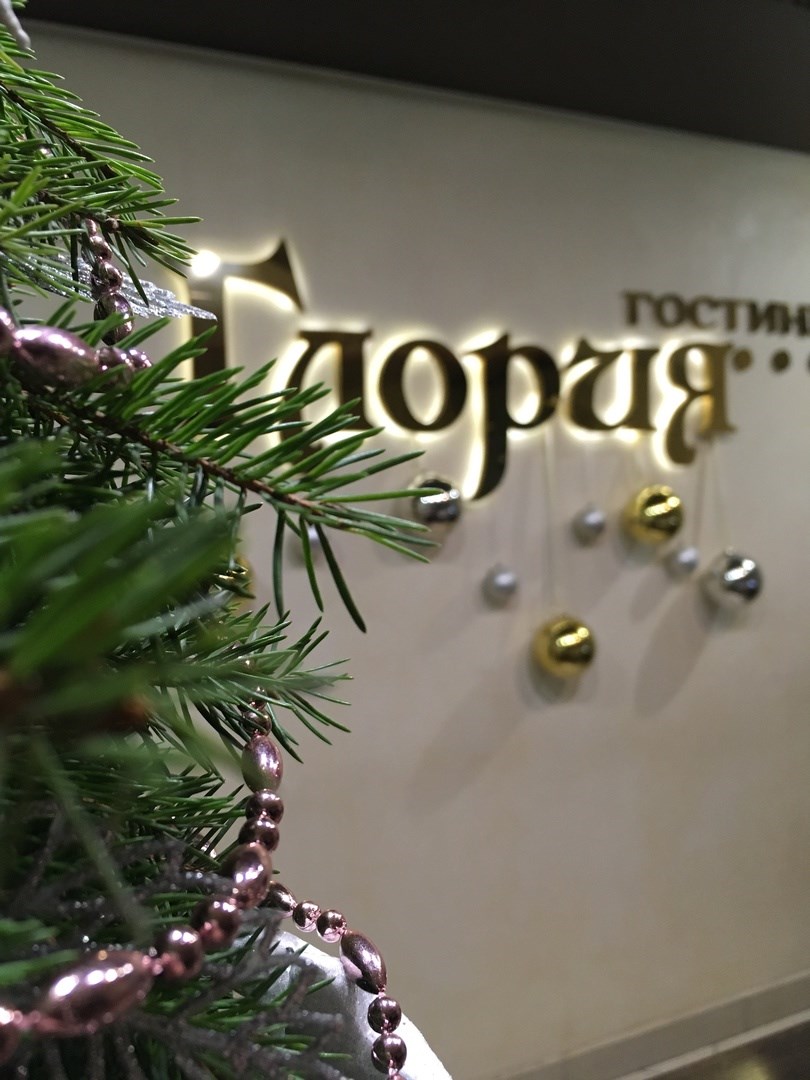 Глория - photo 4
