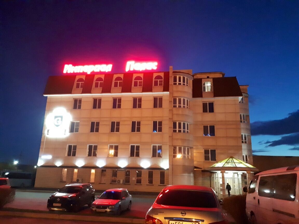 Империал Палас - photo 2