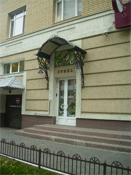 Отель Оазис - photo 2