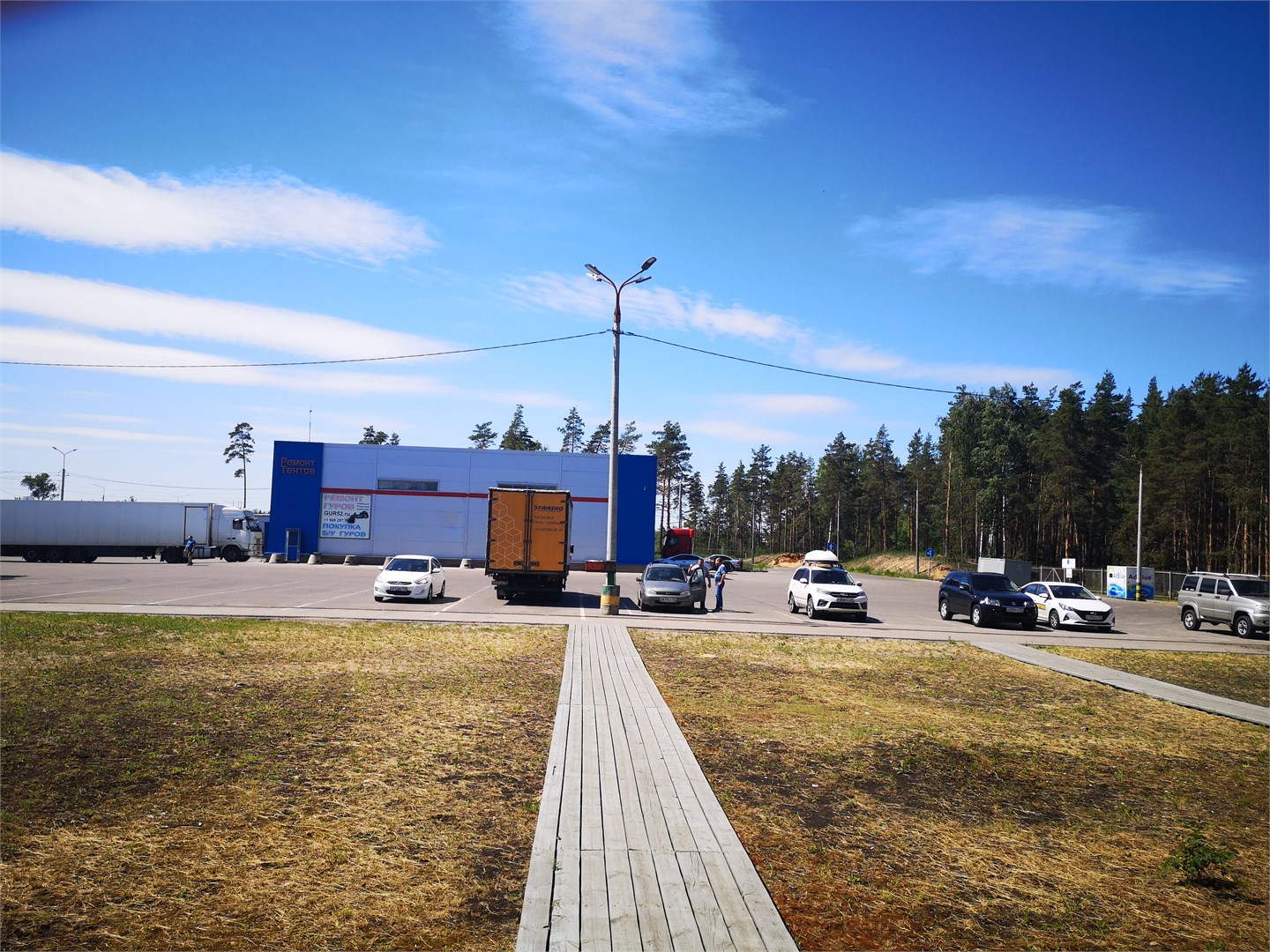 John Truck - photo 3