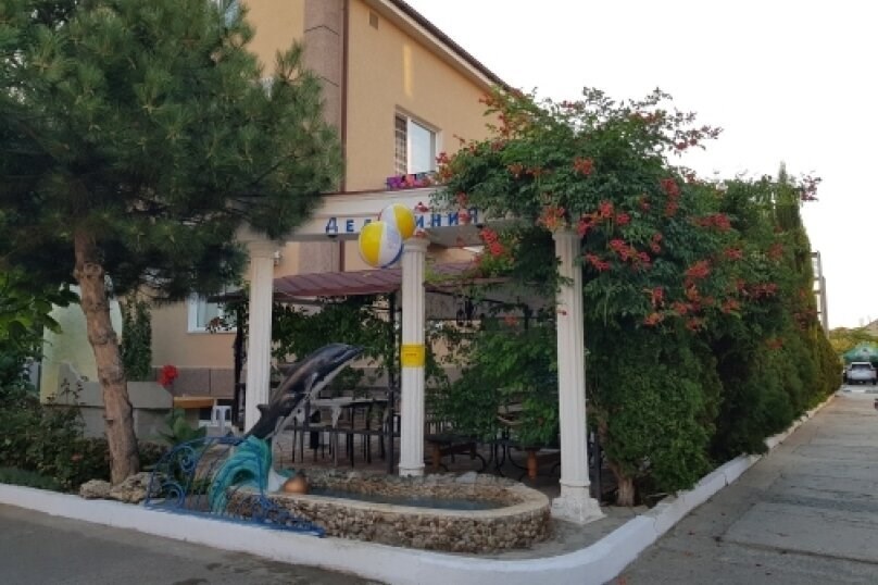 ДельфиниЯ - photo 2