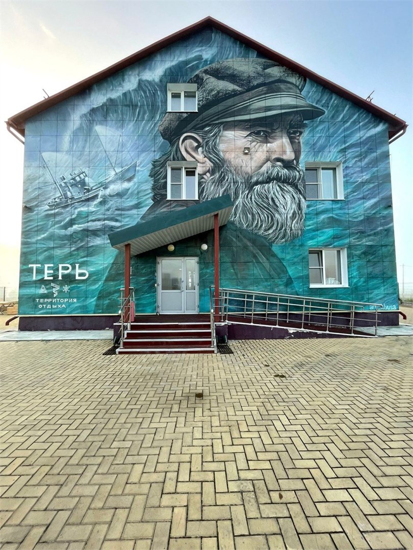 Гостиница "Терь"