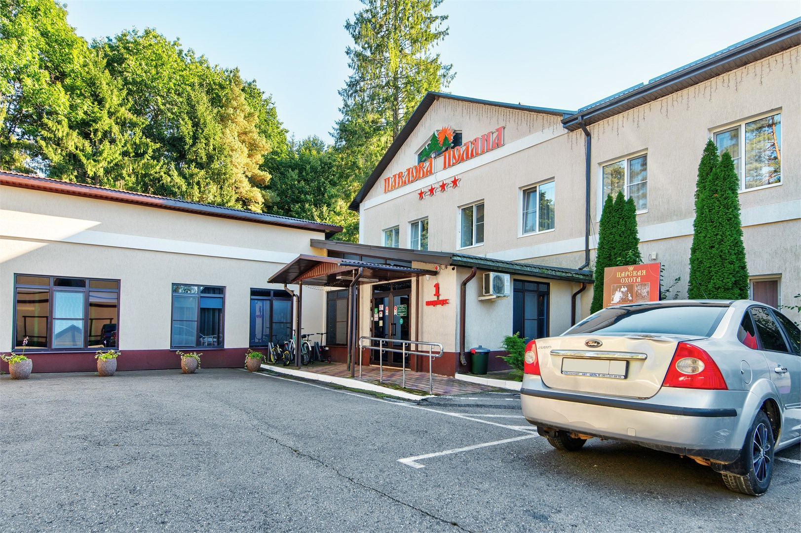 Павлова Поляна - photo 3