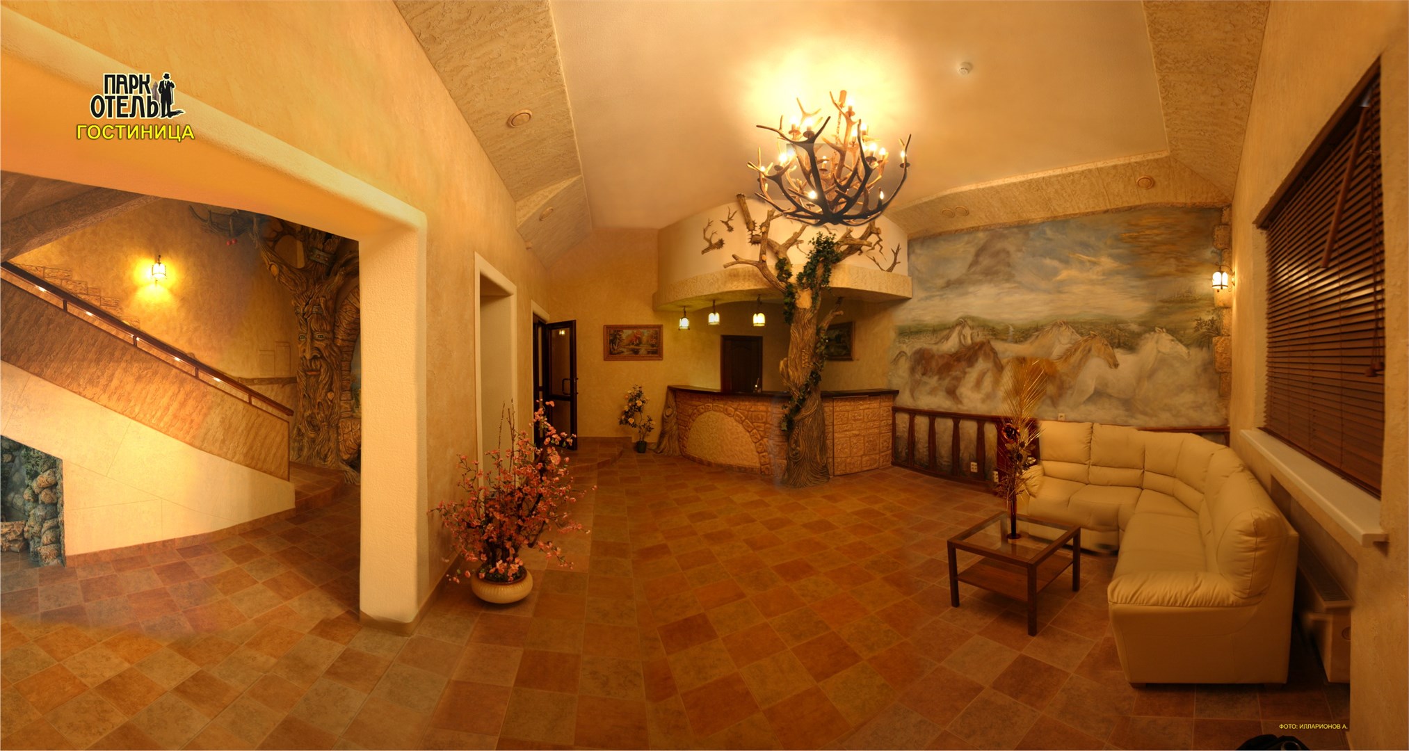 Парк Отель - photo 2