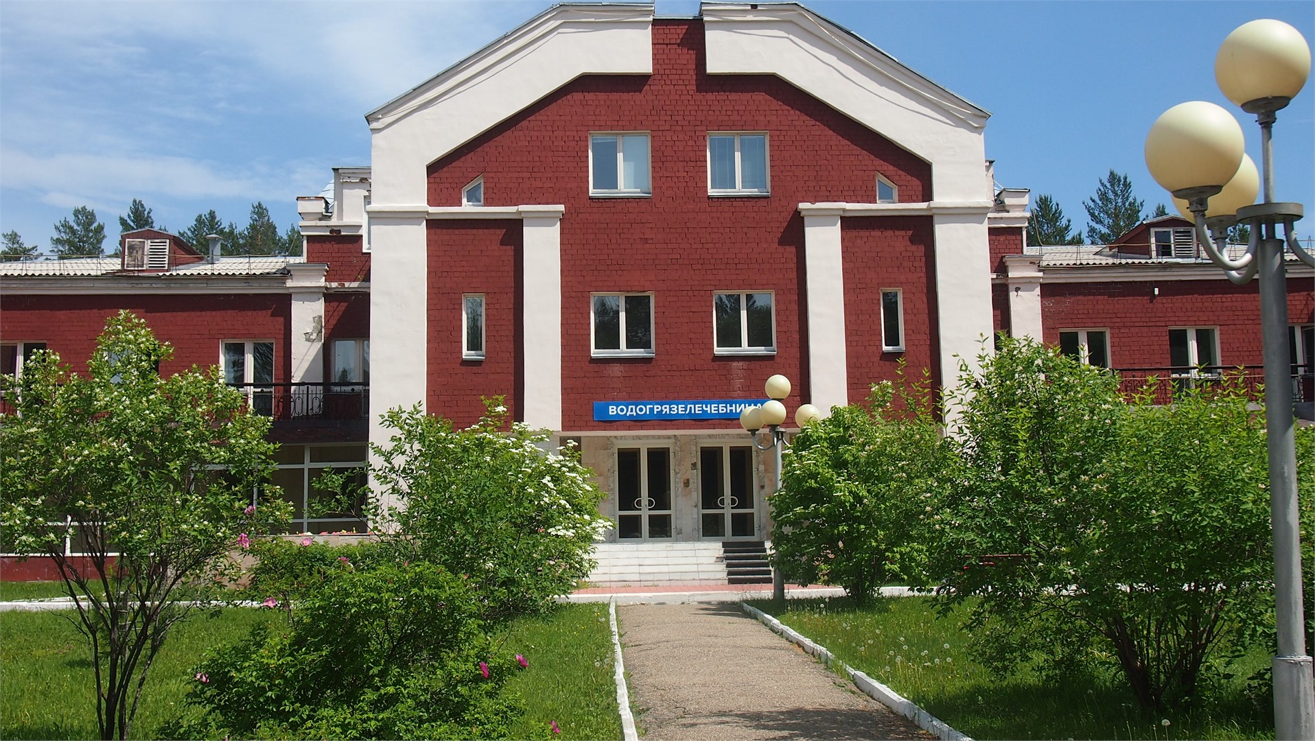 Гостинично-санаторный комплекс "Электра" - photo 4