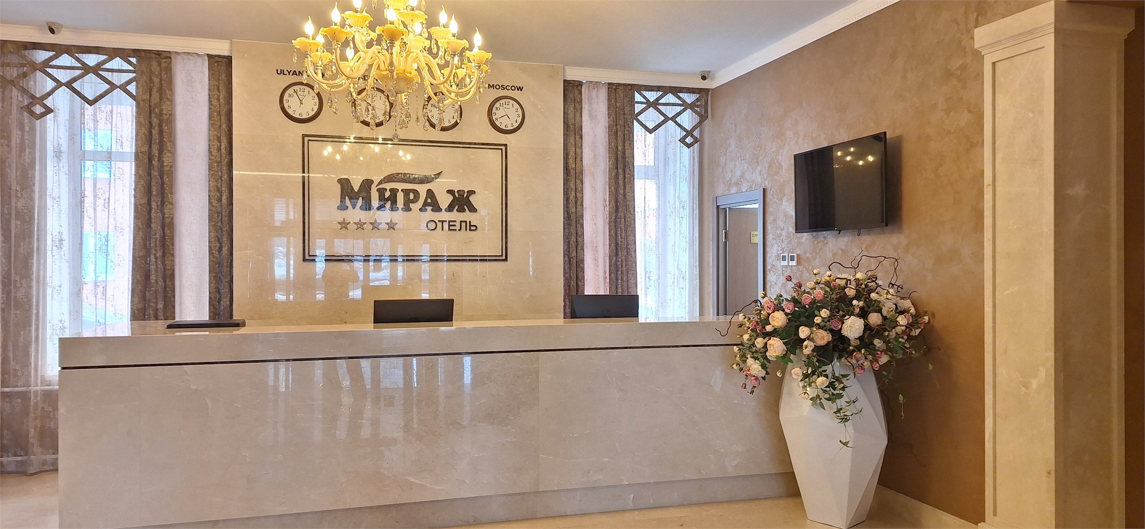 Мираж - photo 5