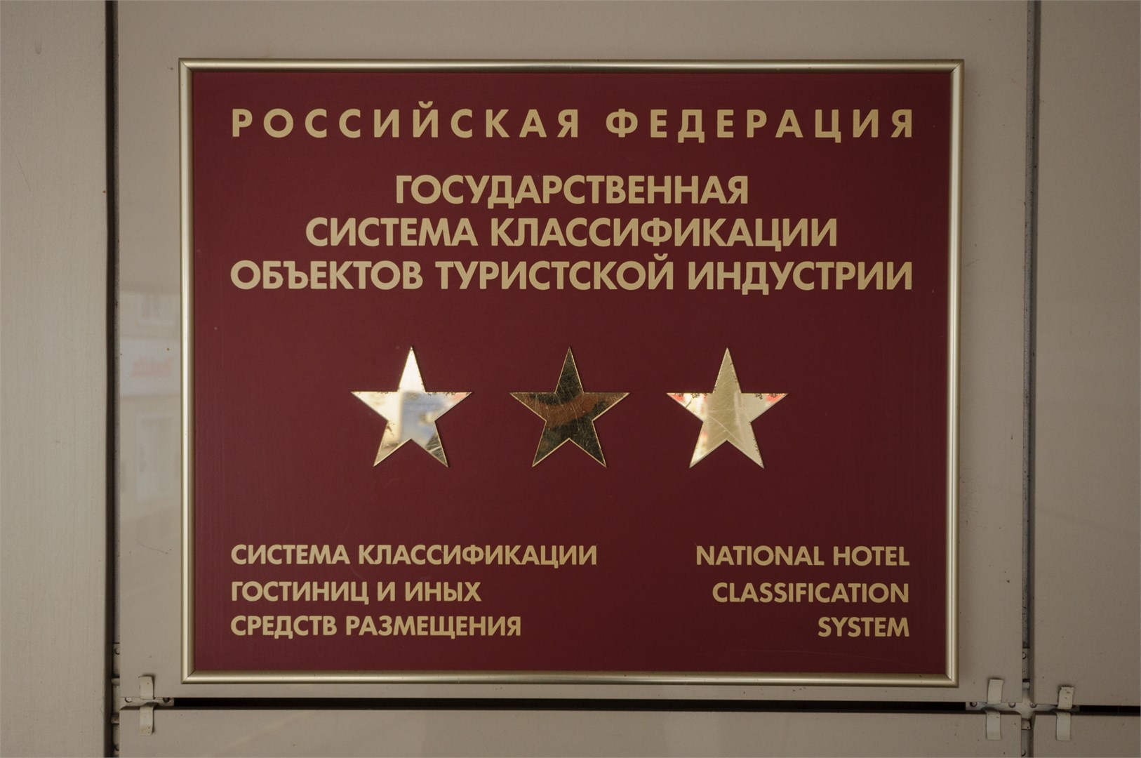 Нива - photo 3