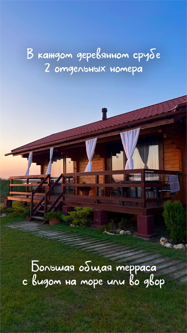 Кактус, Тарханкут