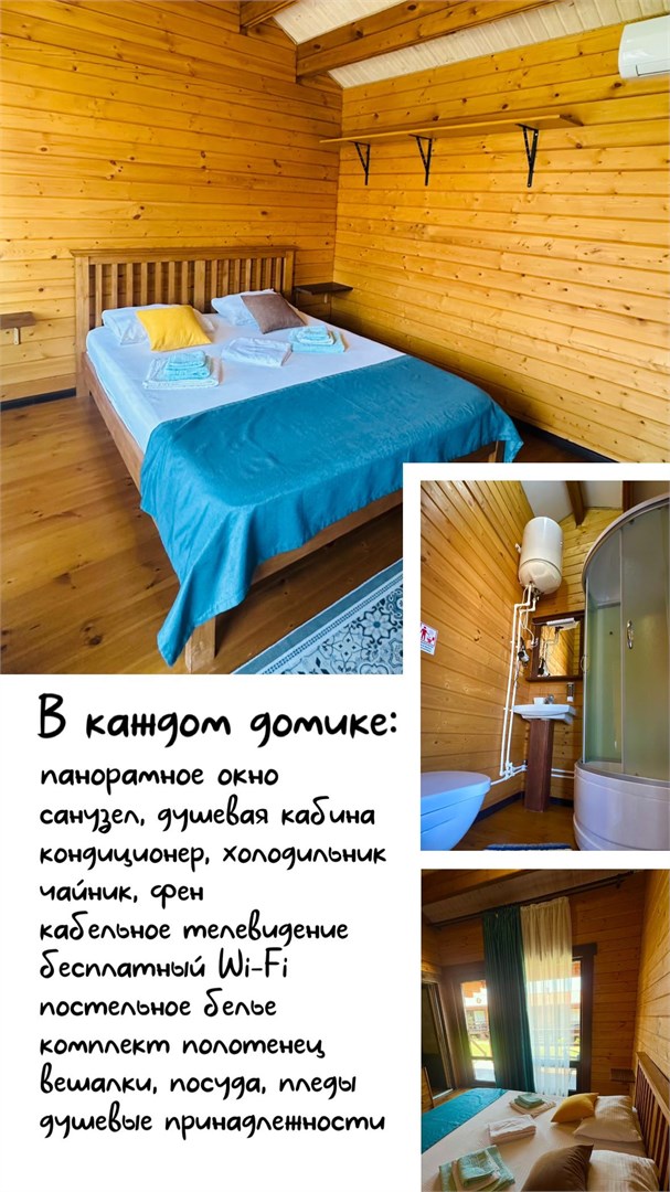 Кактус, Тарханкут - photo 3