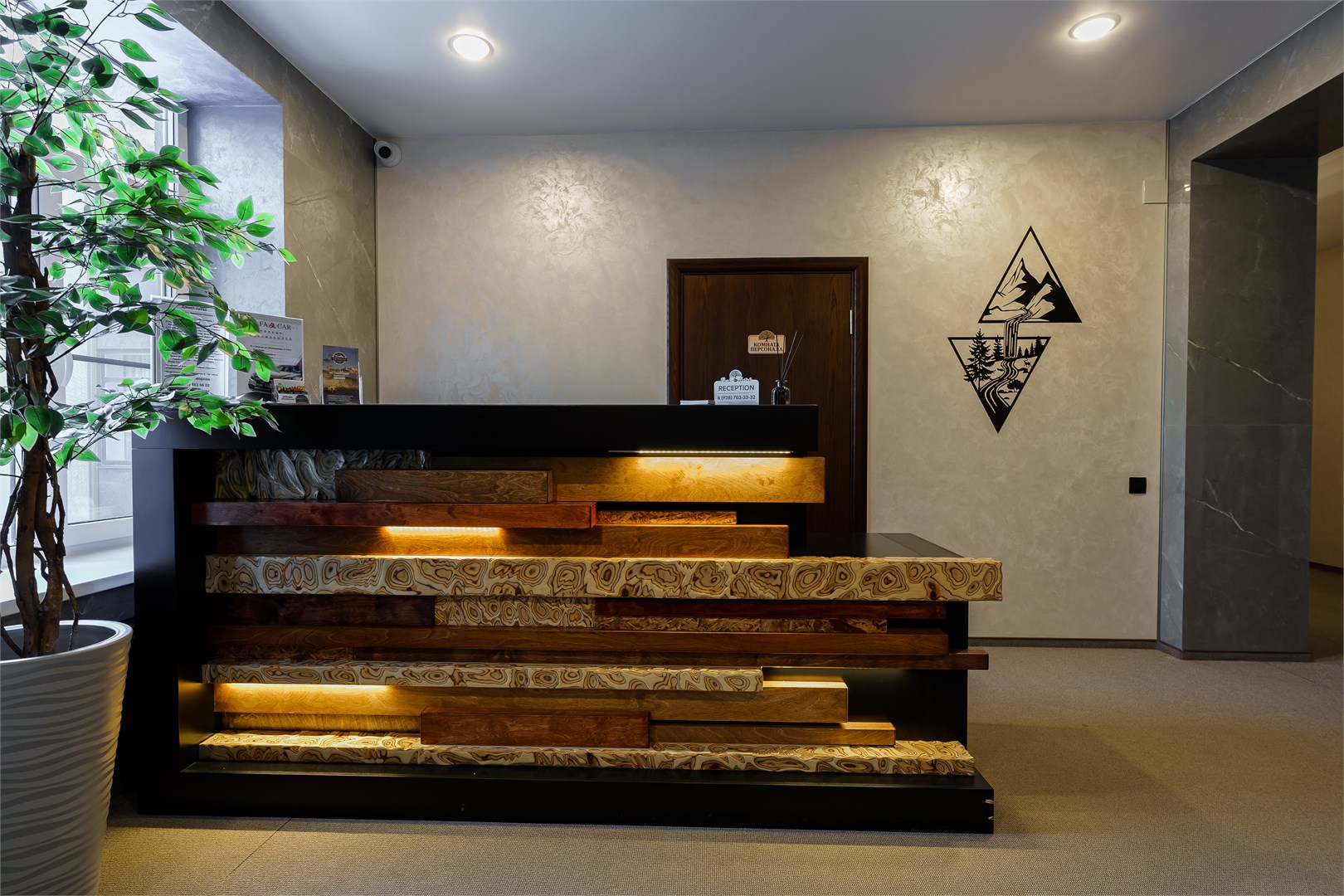 Парк-отель Нальчик