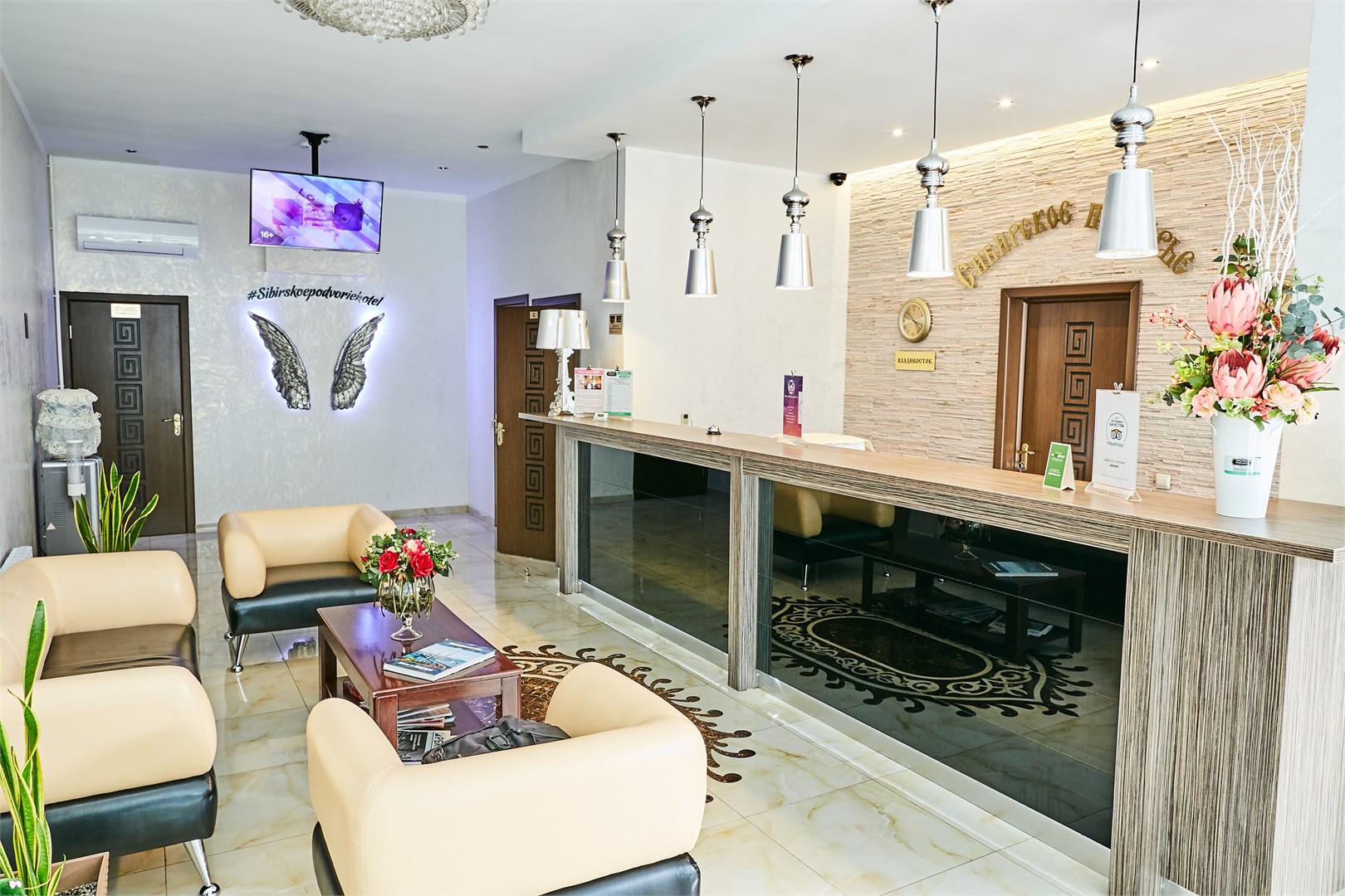 Сибирское подворье - photo 2