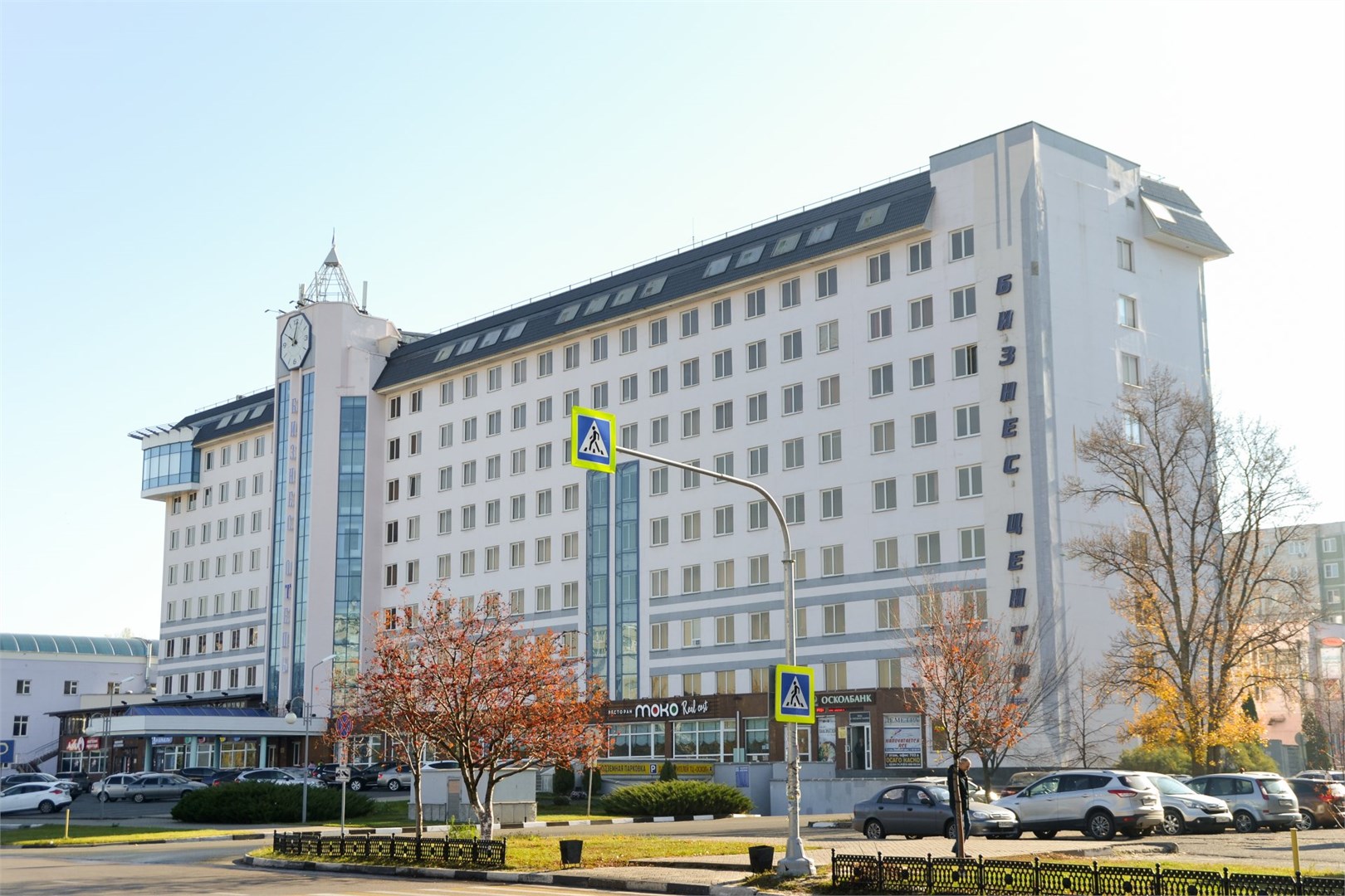 Бизнес Отель