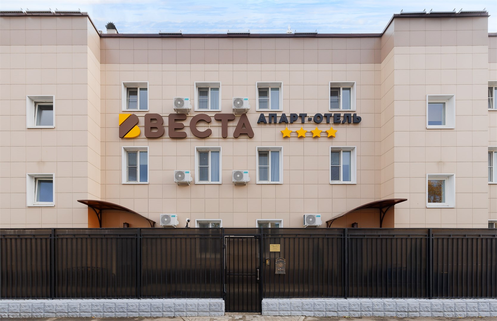 Апарт-отель "Веста" - photo 2