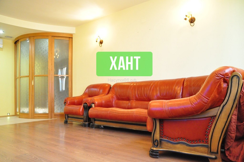 Гостевой дом "Хант"