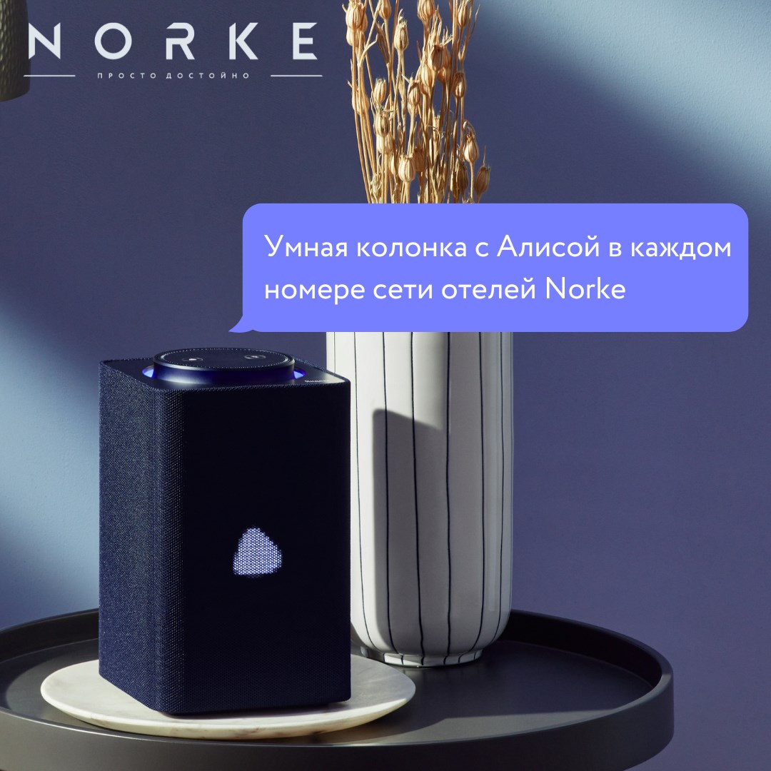 Norke Prime Зарядье - photo 4