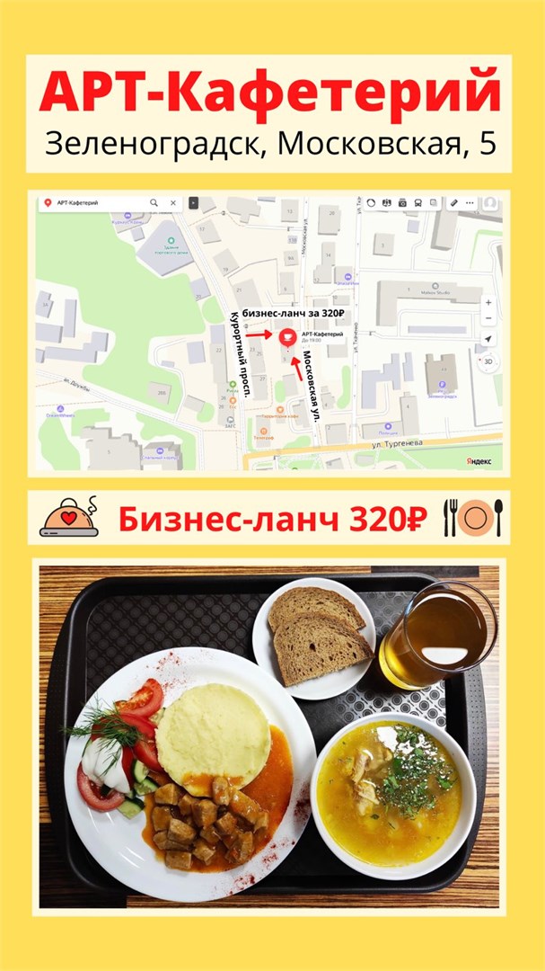 Арт Хостел - photo 5