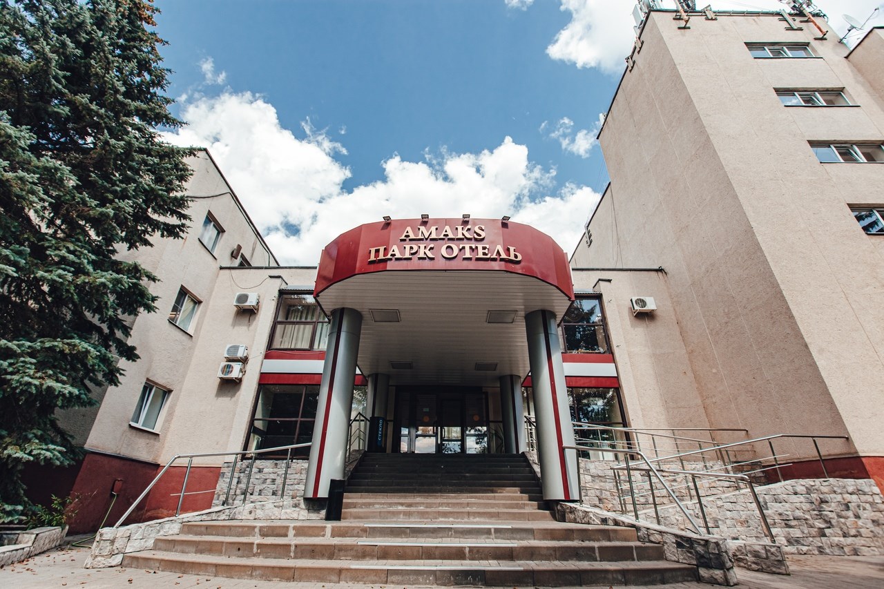 АМАКС Парк-отель
