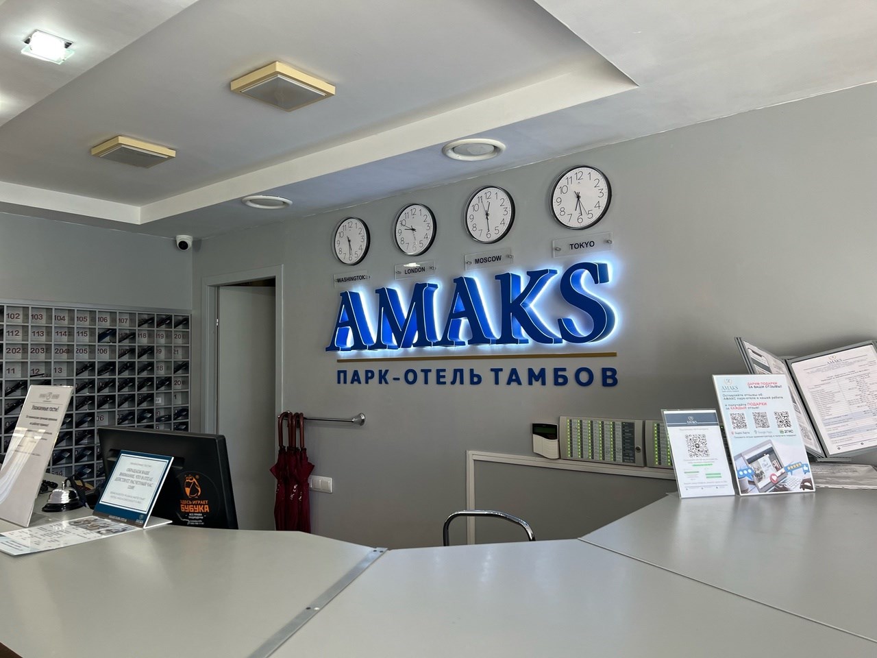 АМАКС Парк-отель - photo 3