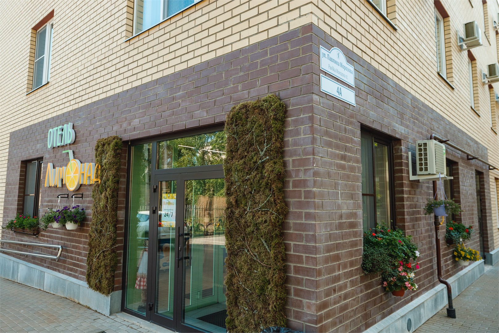 Лимонад - photo 4