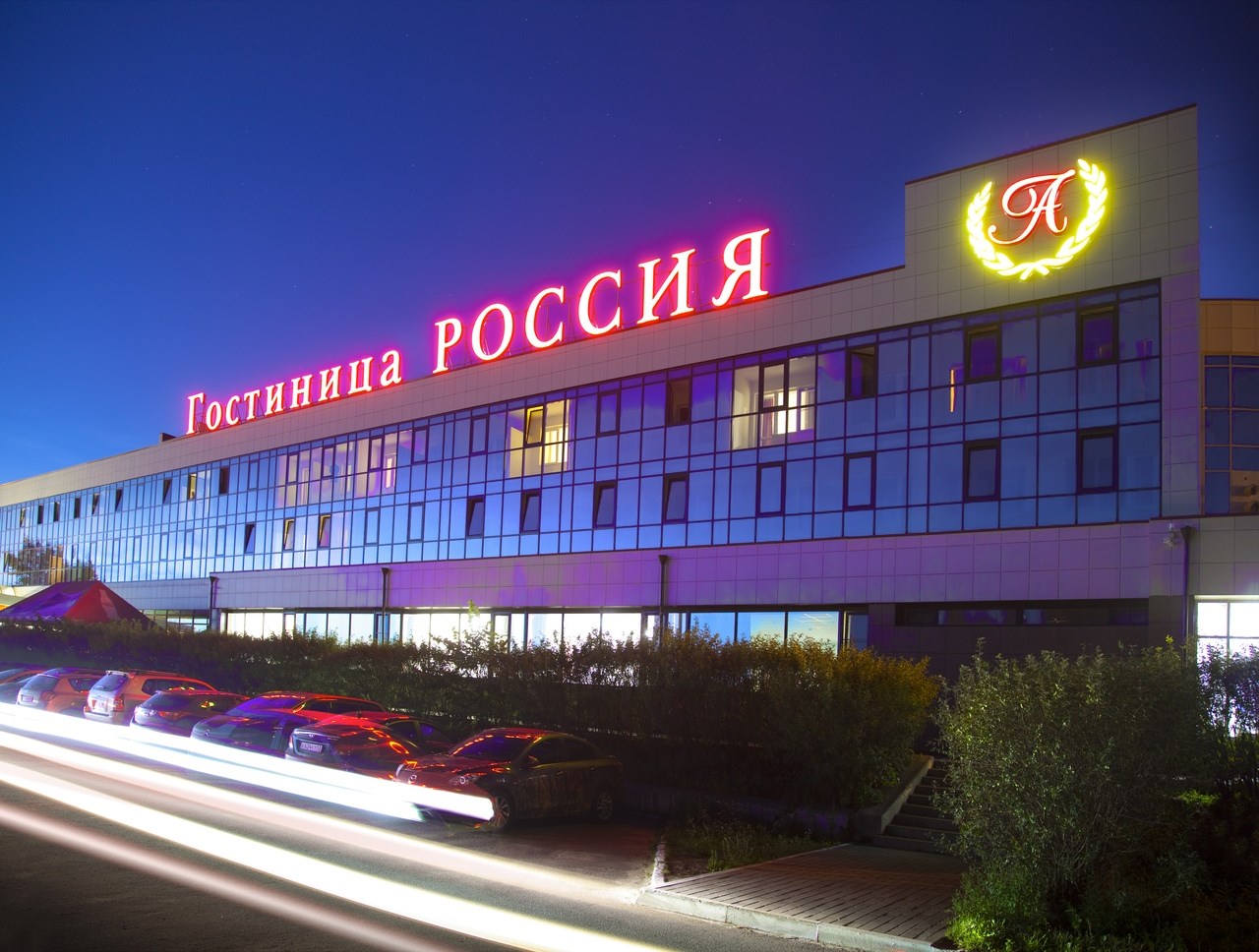 АМАКС Отель Россия - photo 2