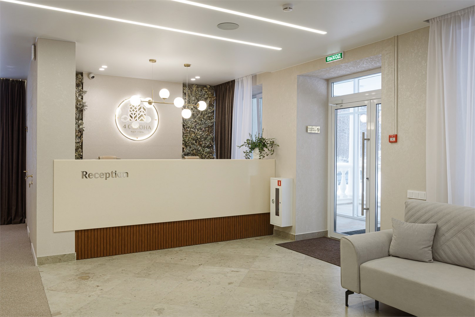 Парк-отель "4 сезона"