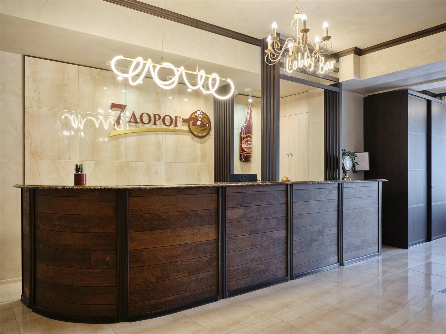 7 Дорог - photo 4