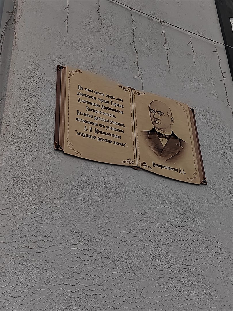 Гостевой дом "Постоялый двор" - photo 2