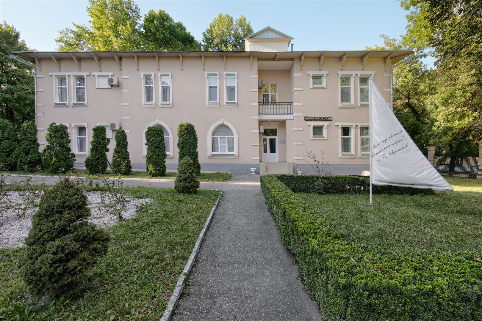 Санаторий Шахтер - photo 4