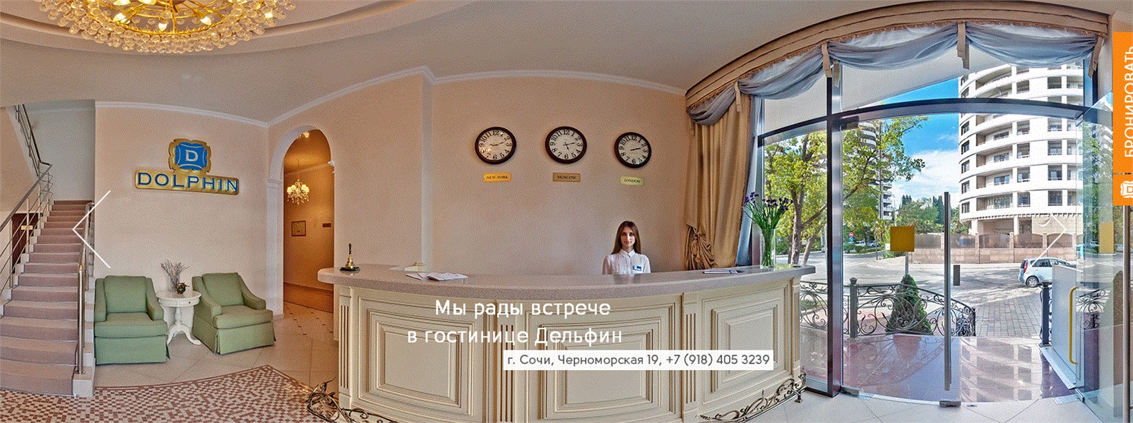 Dolphin Resort by Stellar Hotels, Sochi - photo 2