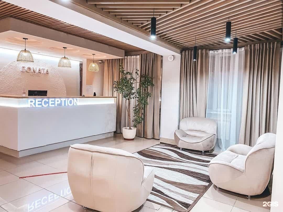 Гостиница "Соната"