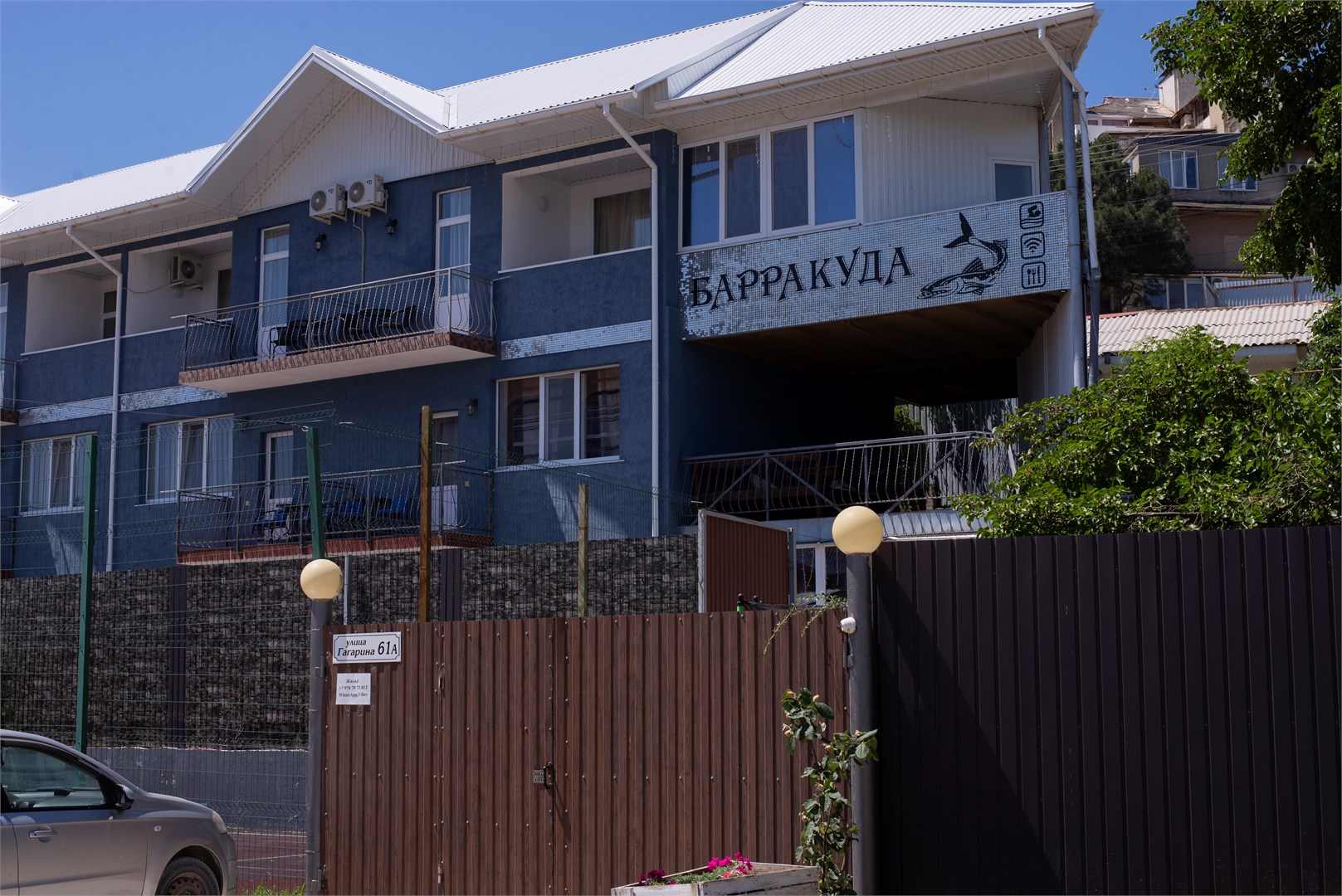 Апарт отель Барракуда