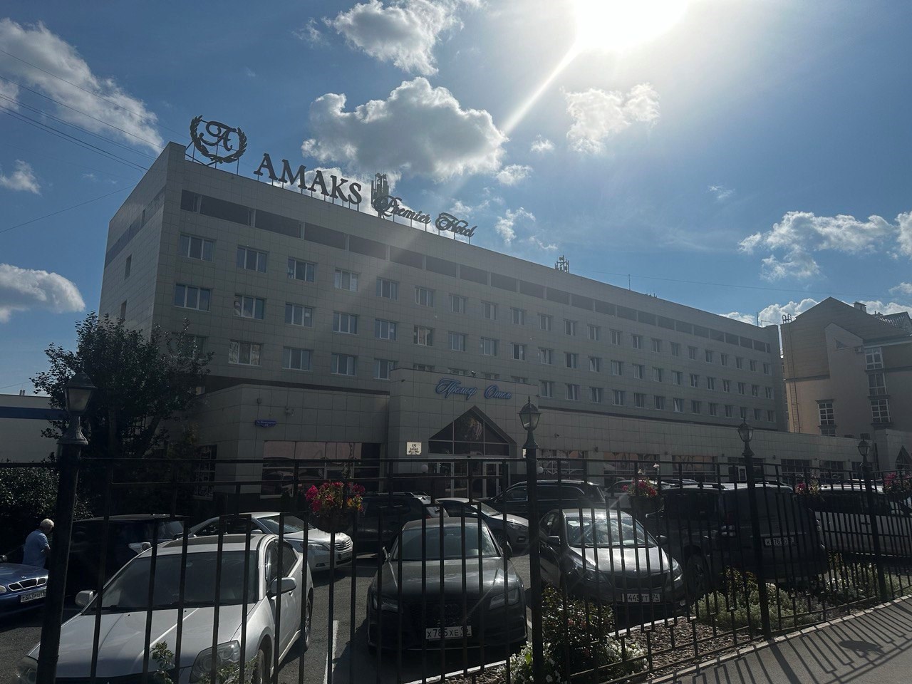 АМАКС Премьер-отель