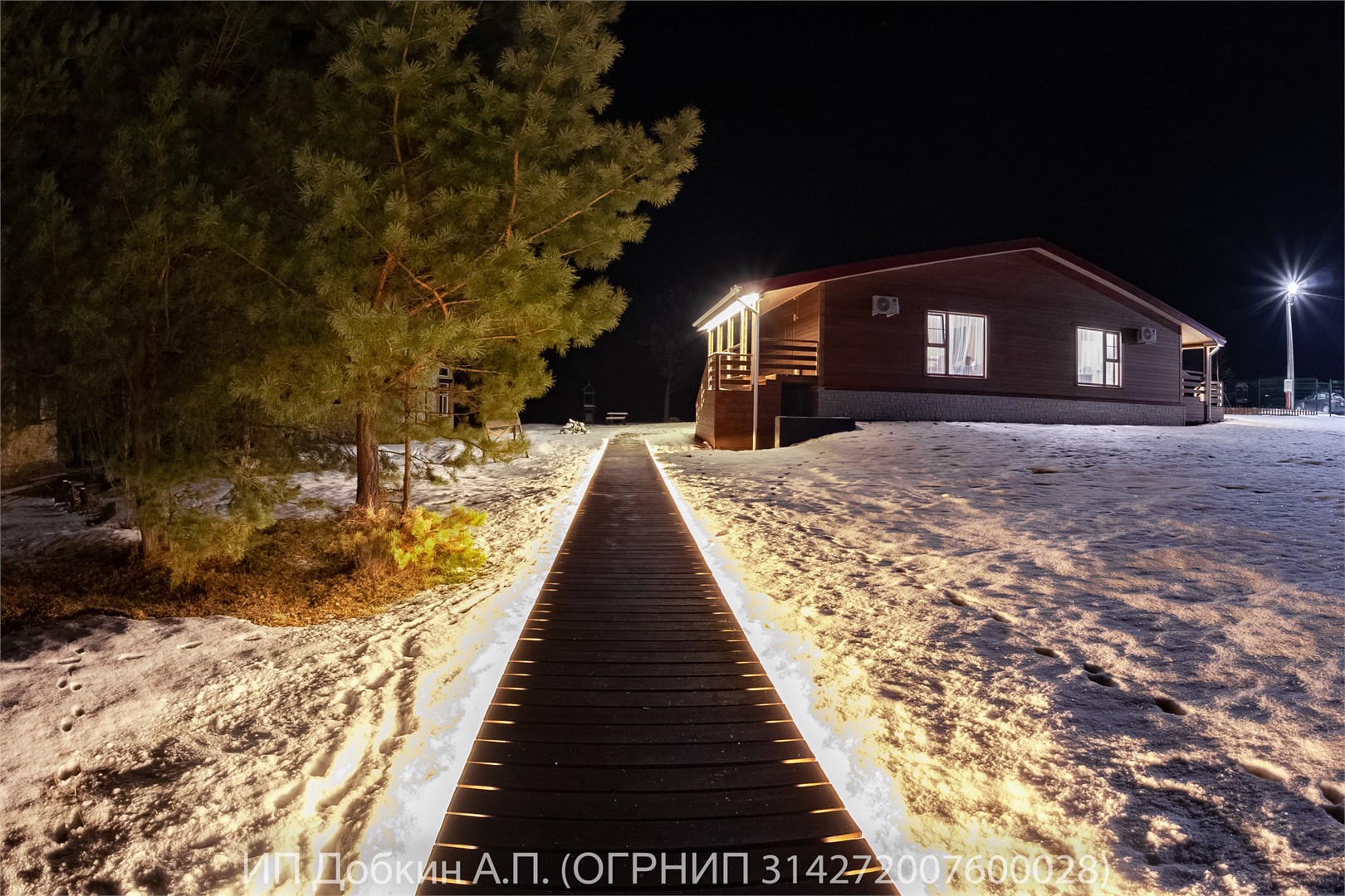 Парк-отель «Чыгыш» - photo 2