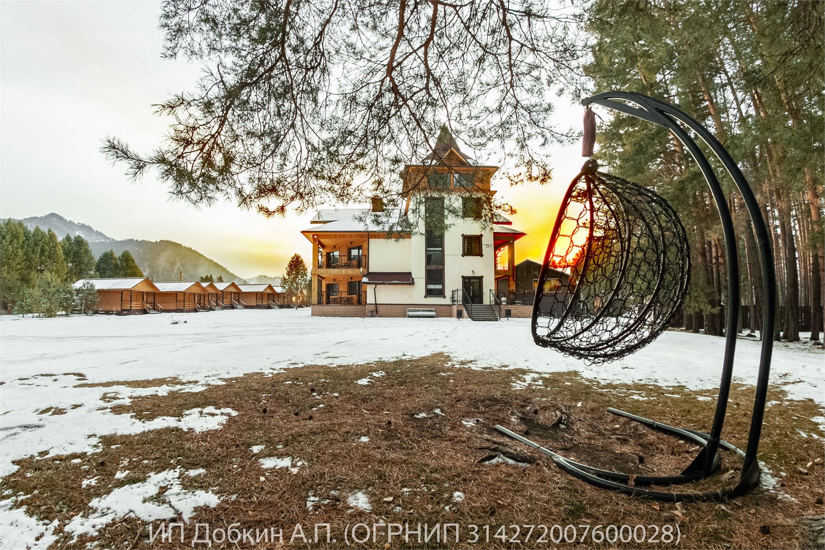 Парк-отель «Чыгыш» - photo 3