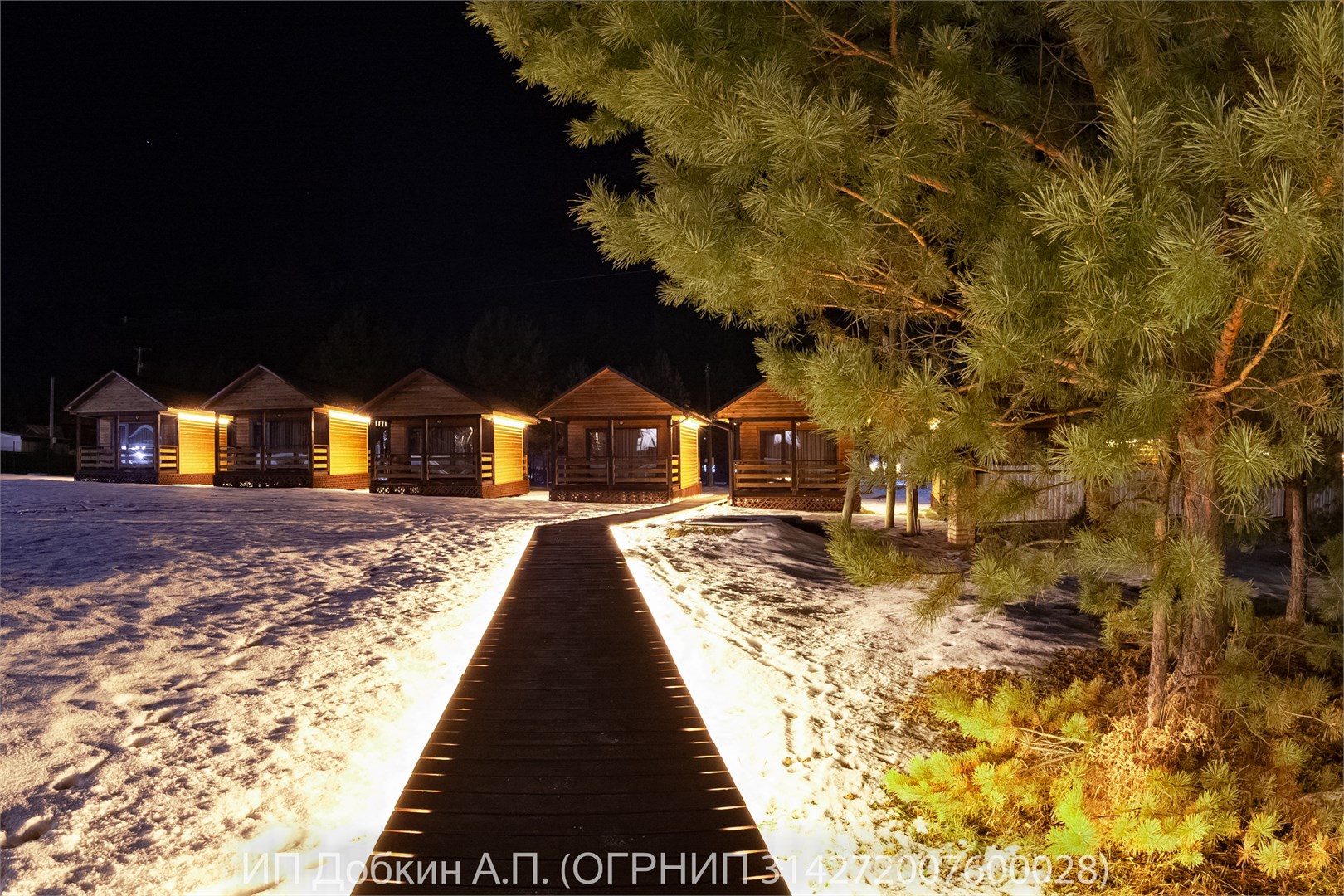 Парк-отель «Чыгыш»