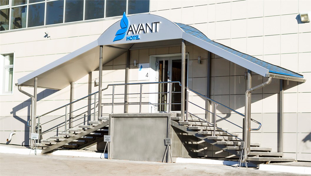Авант Отель (AVANT)