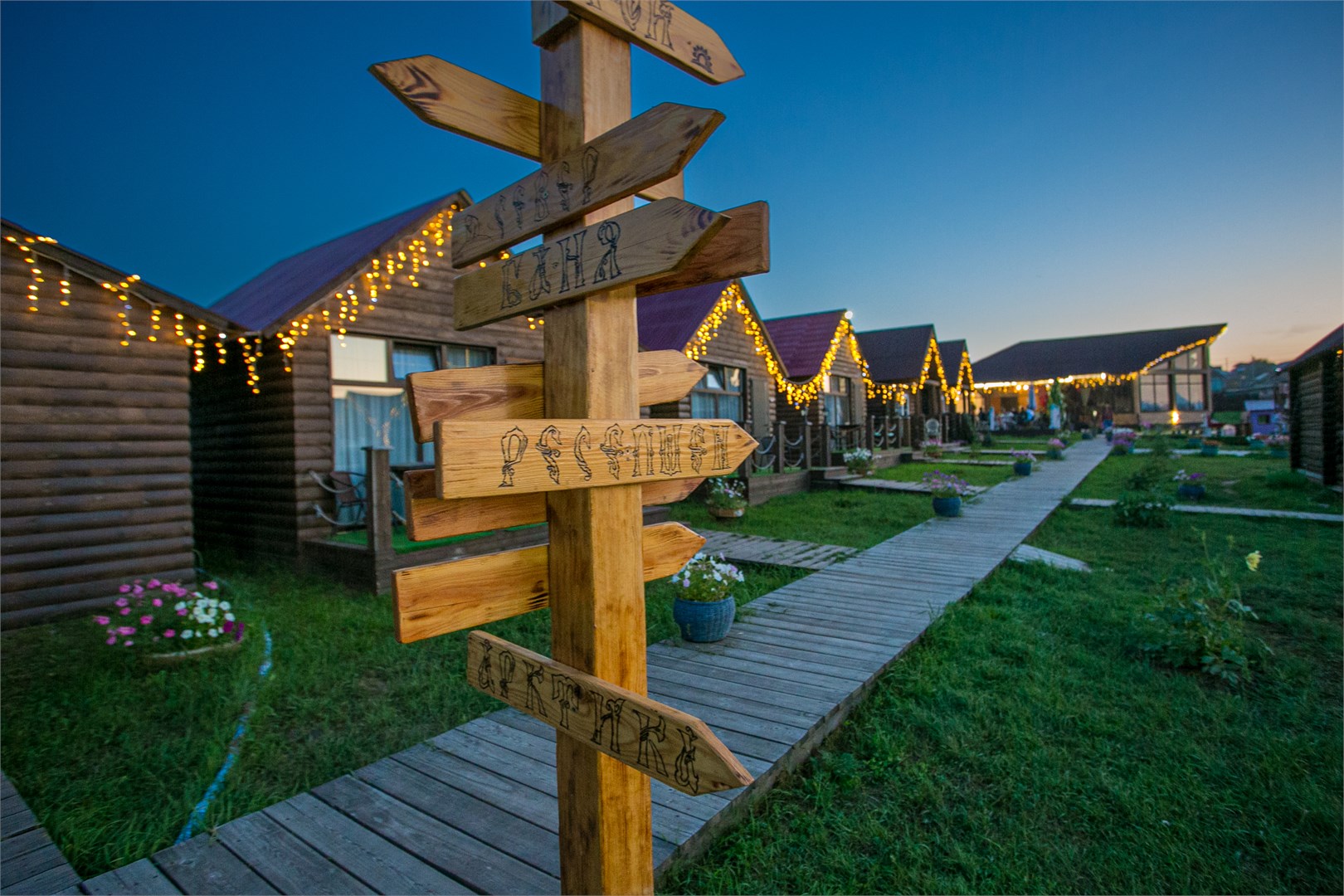 Гостинный двор Вдохновение - photo 4