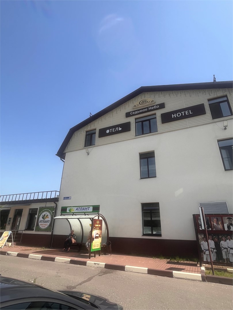 Спортивный парк Атлант - photo 2