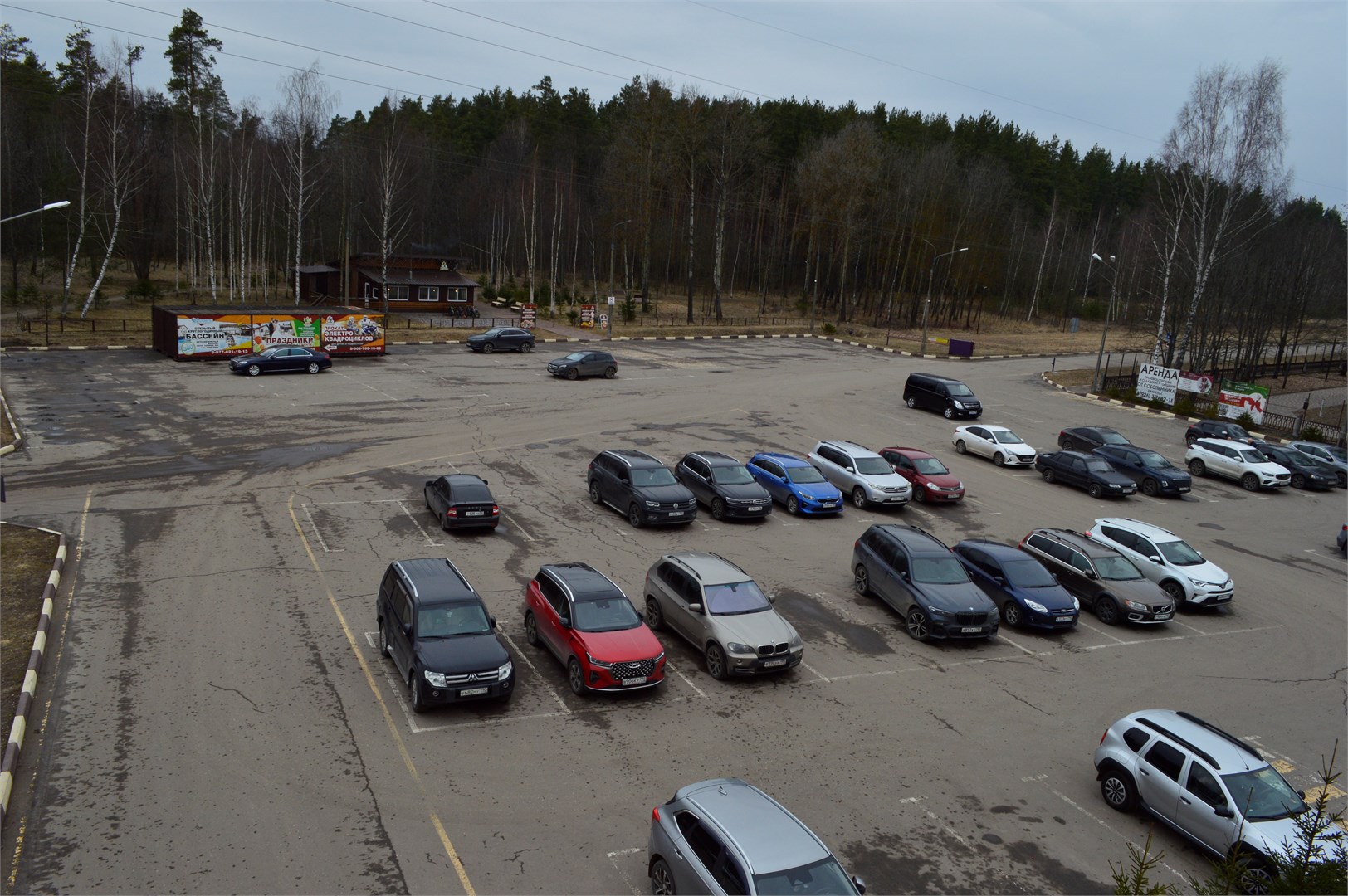 Спортивный парк Атлант - photo 5