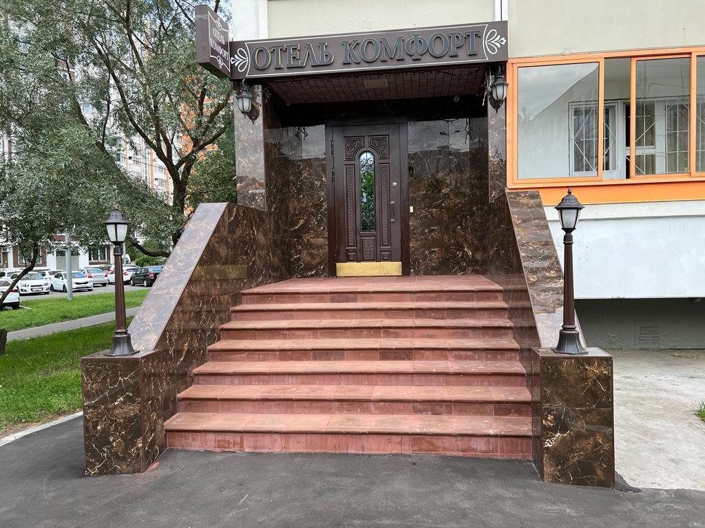 Комфорт Москва - photo 4