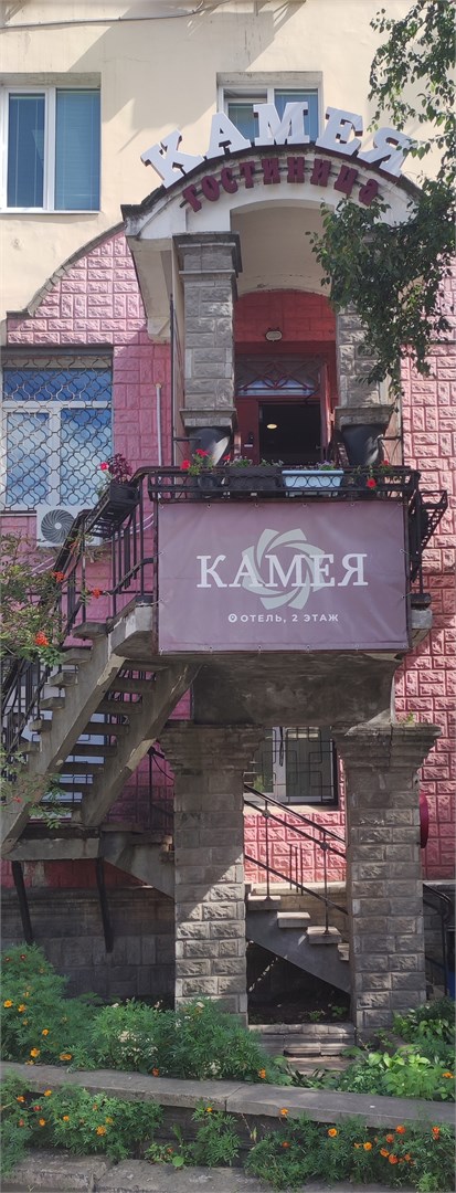 Камея - photo 5