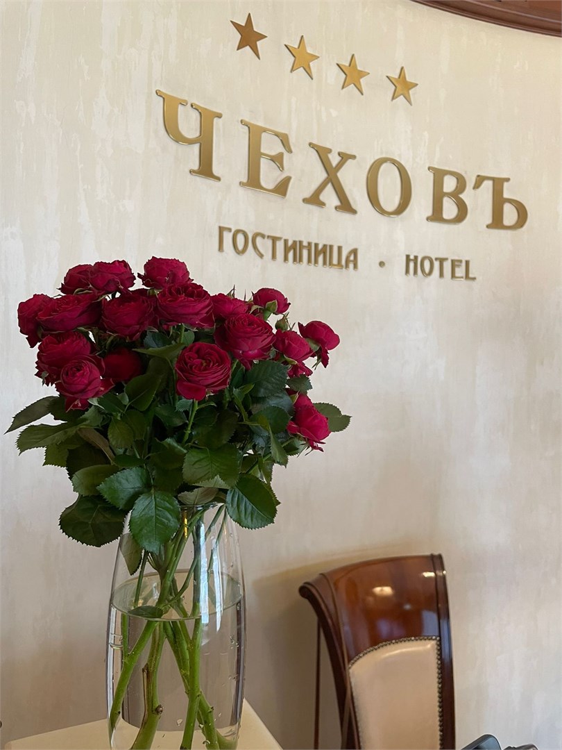 Гостиница Чеховъ - photo 4