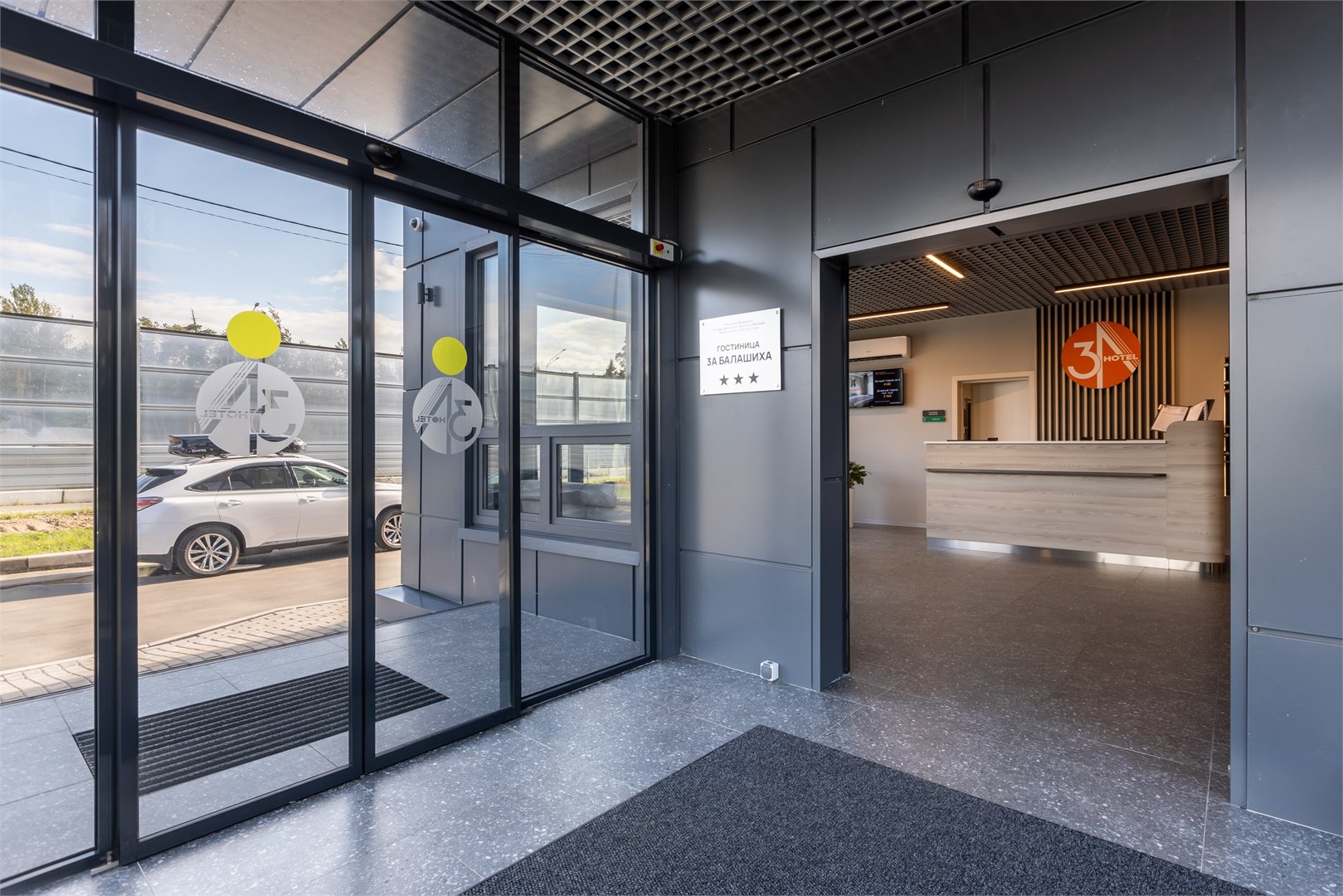 3А Балашиха - photo 2